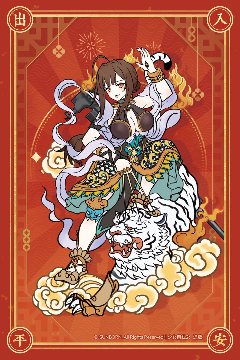 門神風イラスト 四日目
ヘレン、ローレライ
左迎暖意，右纳万福。