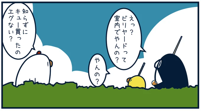 8871 