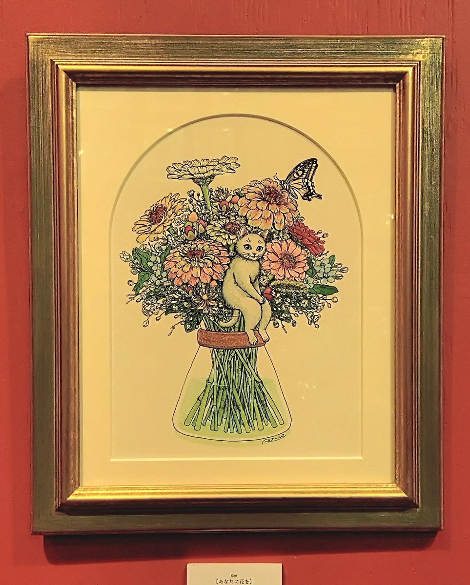 EAST】gallery-R YO-CO個展 「花と猫のいるところ」 会期2日目