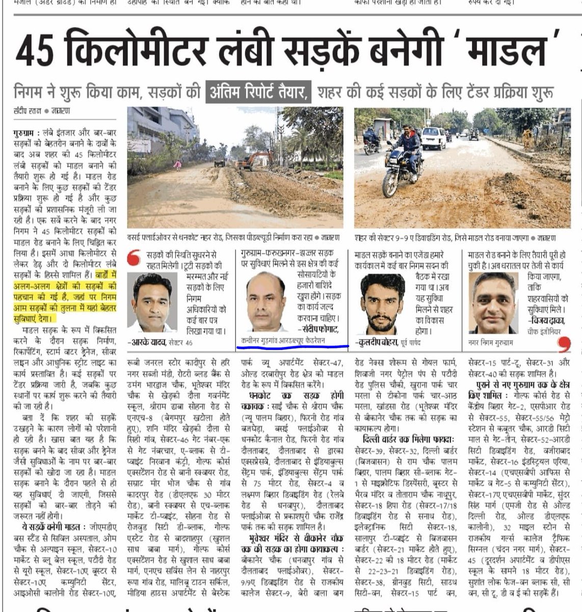 Sandeep Fogaat tweet media