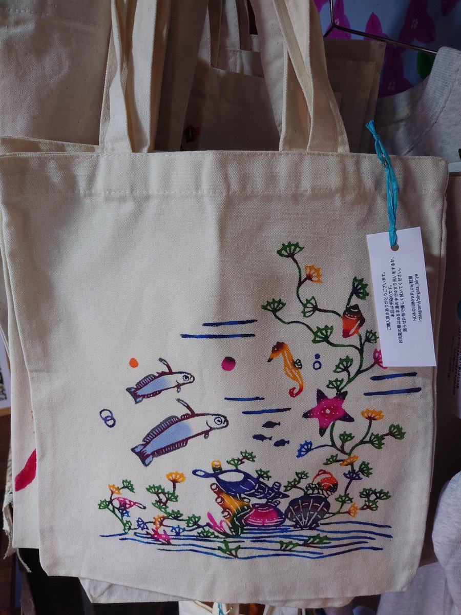 鞄も4種類あります。すべて手染めです