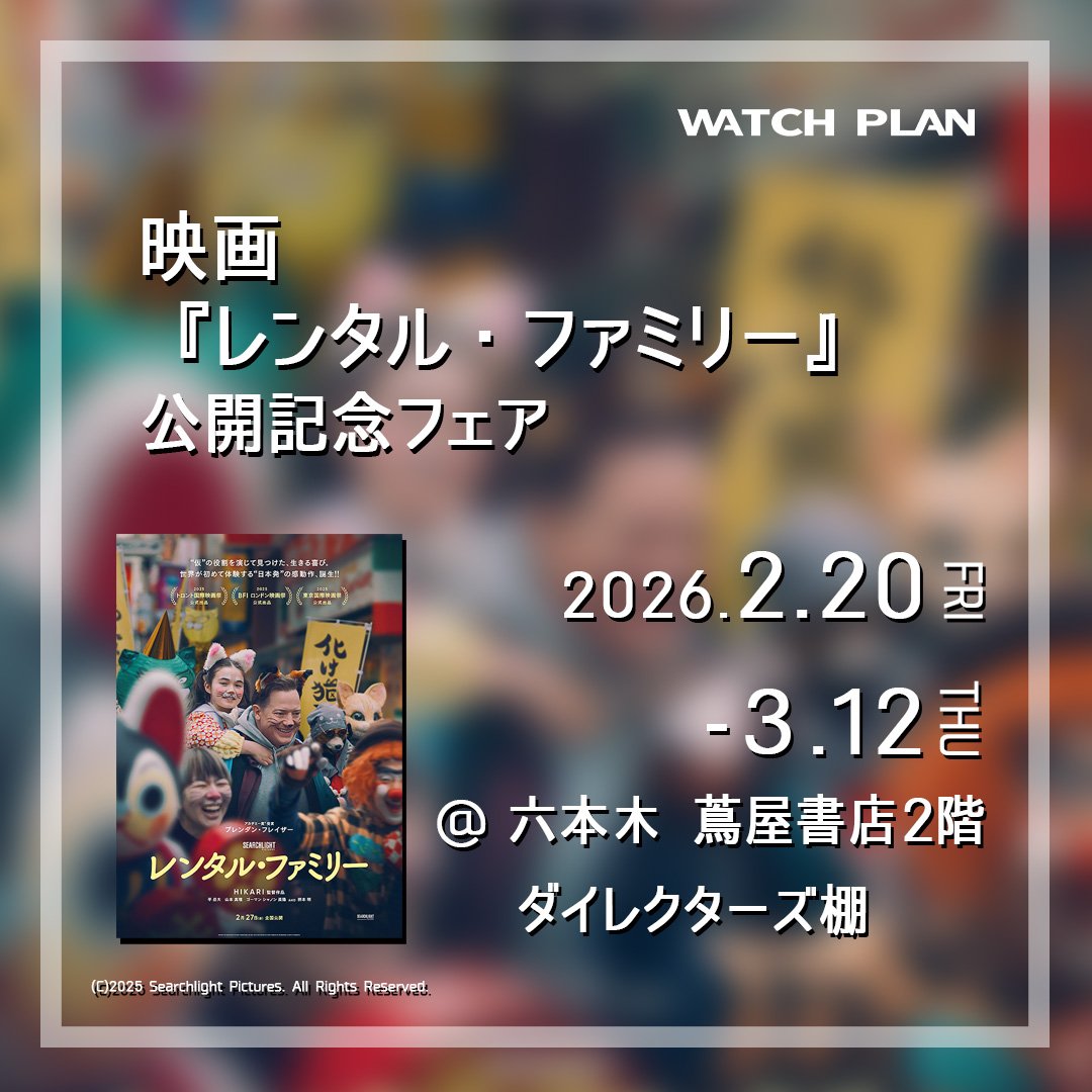 サーチライト・ピクチャーズ (@SearchlightJPN) / Posts / X