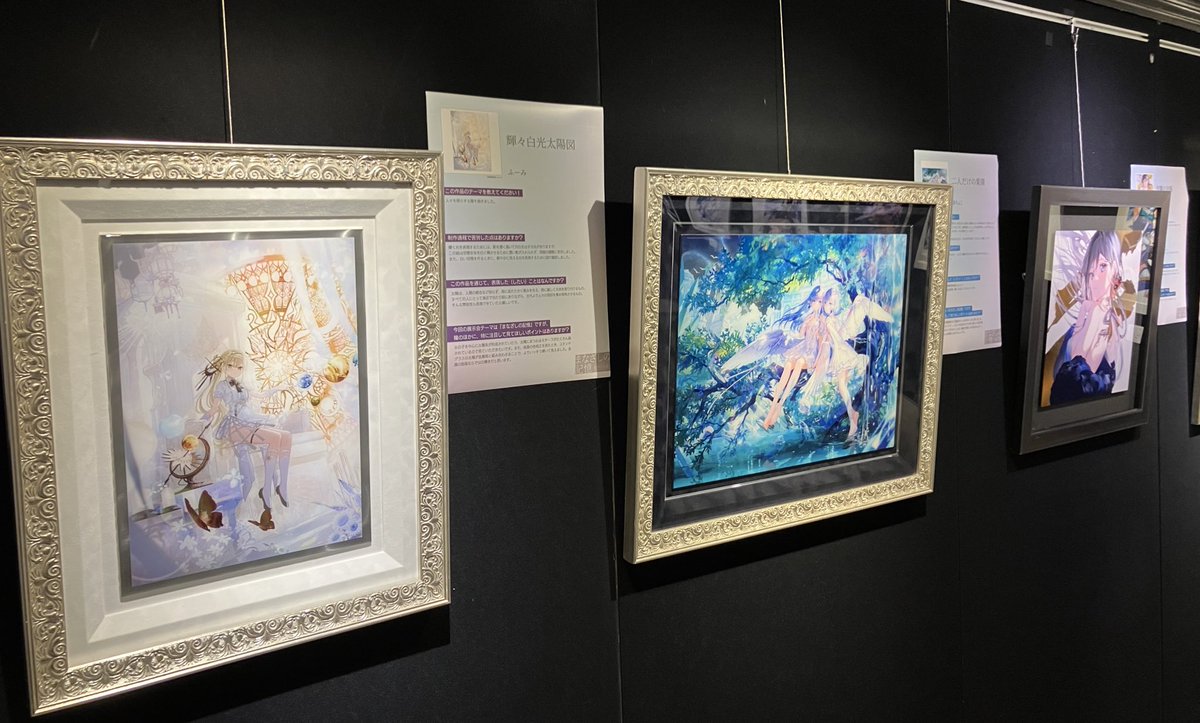 公式】mocha展 (@mocha_artvivant) / Posts / X