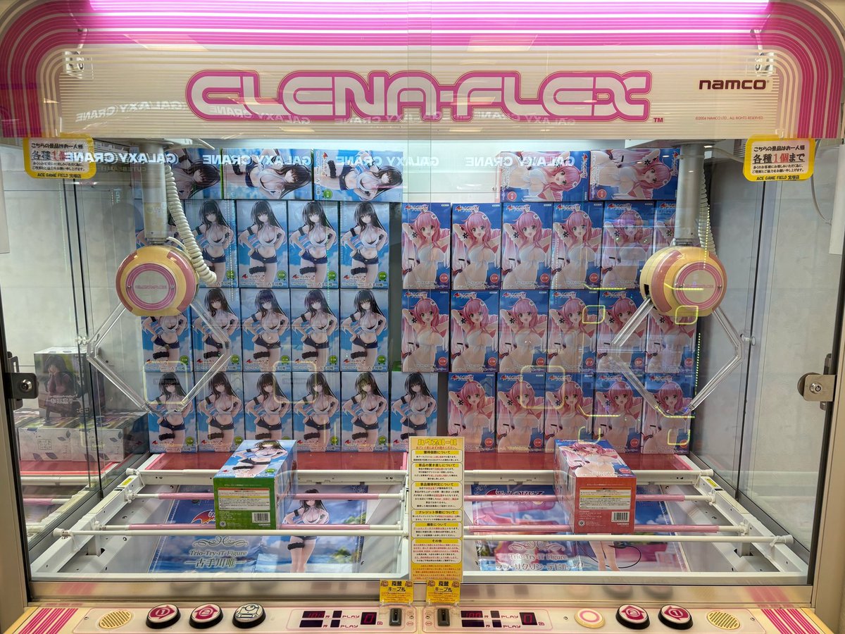 【入荷②】
新景品入荷致しました😃
初音ミクは2ブース合計3個まで！！
皆様のご来店お待ちしてます✨
#クレーンゲーム #宝塚  #神戸 #ACEGAMEFIELD #ゲームセンター #最新プライズ #AGF最新プライズ #アピア3