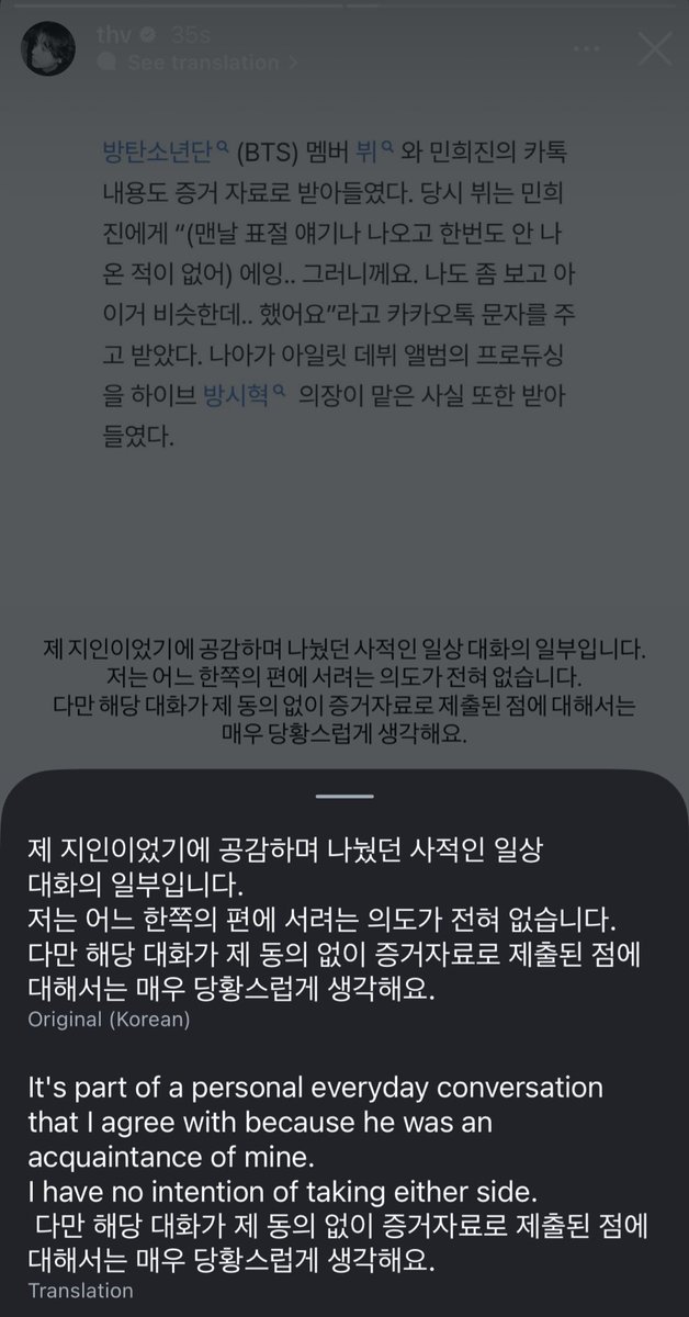 seokjinbit's tweet image. I WISH THE ABSOLUTE WORST FOR THE FUCKING WITCH

LEAVE TAEHYUNG THE HELL ALONE IM SICK THAT HE HAS BEEN INVOLVED IN THIS AND HAD TO ADDRESS IT TO CLEAR IT UP
