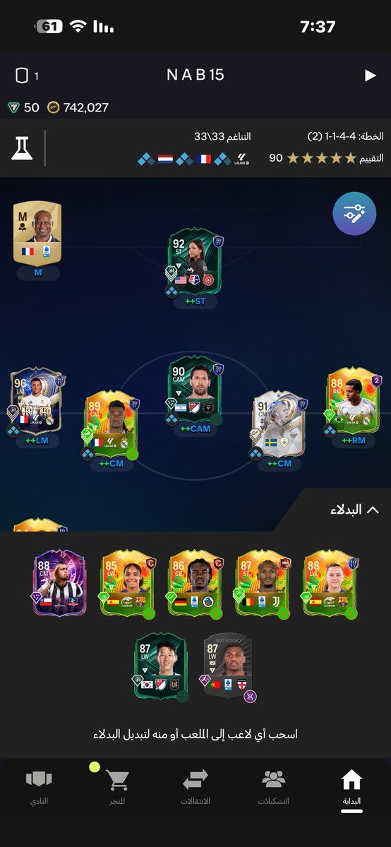 Nasser Ali tweet media