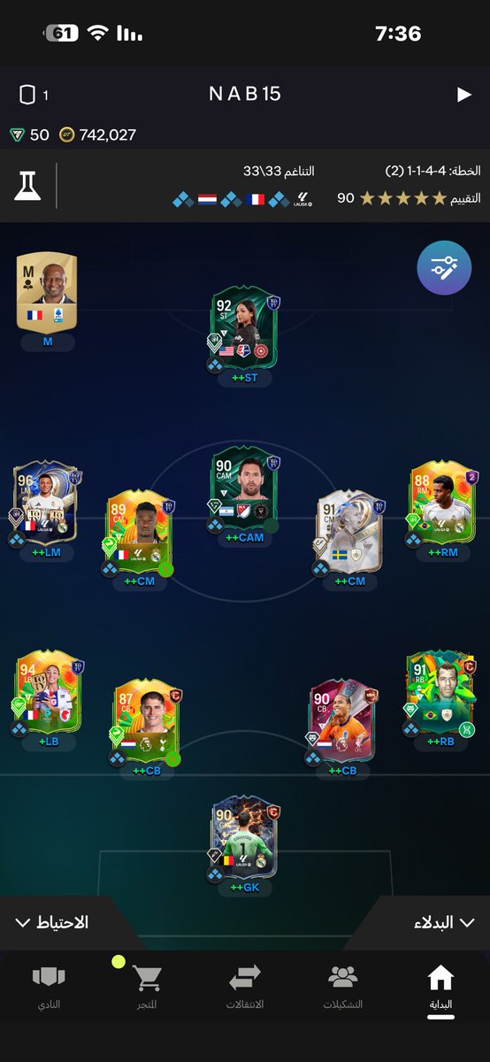 Nasser Ali tweet media