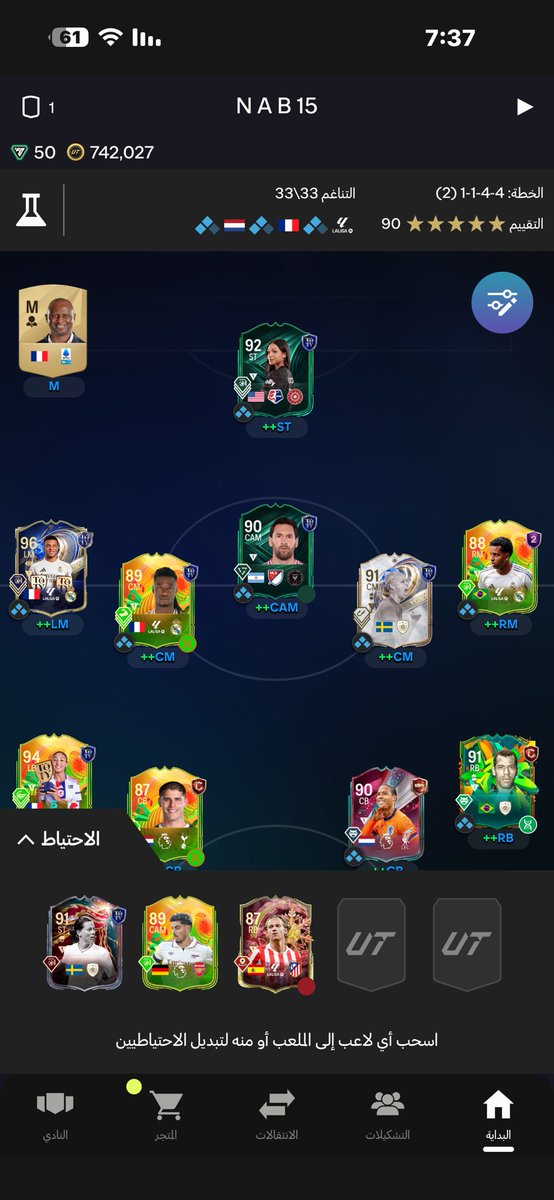 Nasser Ali tweet media