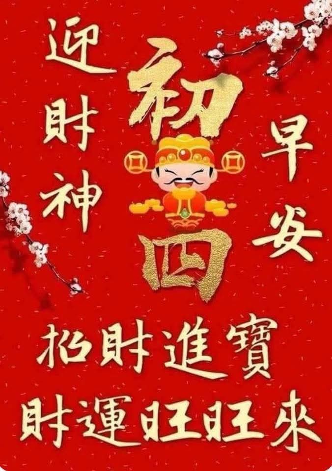 yanpeide2's tweet photo. 新春一砲而紅喝奶品鮑魚爽 https://t.co/akOyDhIvR2