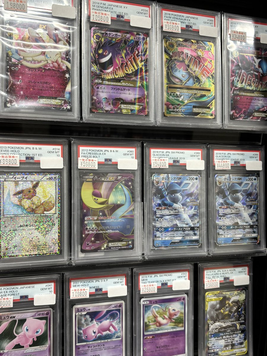 ⚡️ピカチュウ 販売チュウ⚡️ ミラー祭りじゃああ🔥🔥 ぜひ状態確認