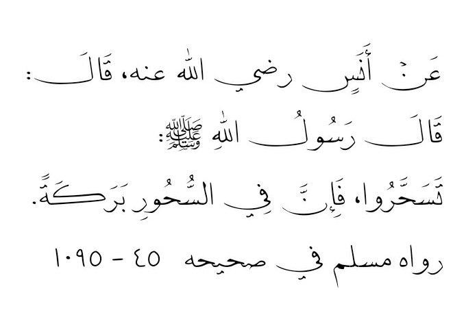 التّوحيدُ سَبيلُ النَّجاةِ (@attawhid_awlan) on Twitter photo 