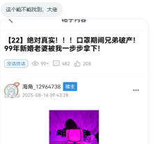 岂灵芝 tweet media