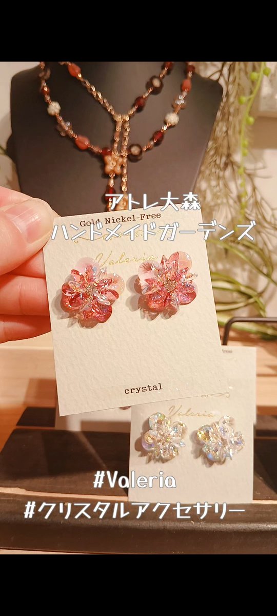 ハンドメイドガーデンズ #アトレ大森 2F @valeriaaccesso #人気作品