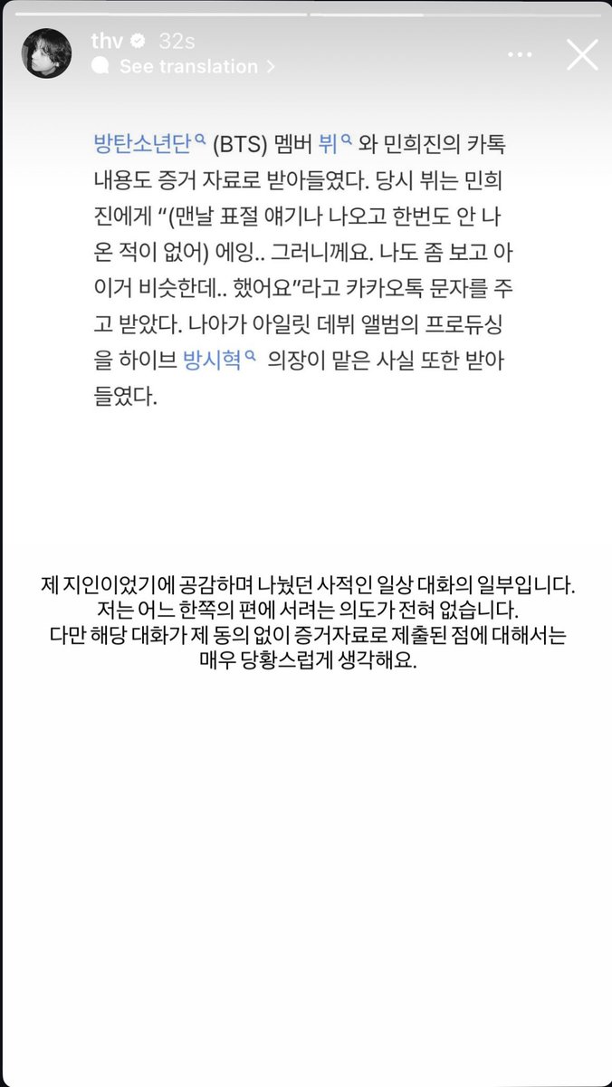 Taehyung Naver tweet media