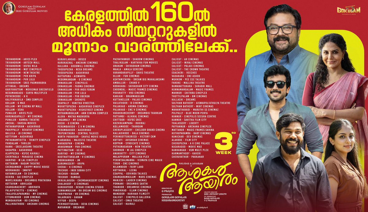 Forumkeralam2's tweet image. Running Strong in 160+ Screens Across Kerala! 🔥
Now Celebrating a Grand 3rd Week ❤️
#AashakalAyiram #3rdWeek #NowRunning