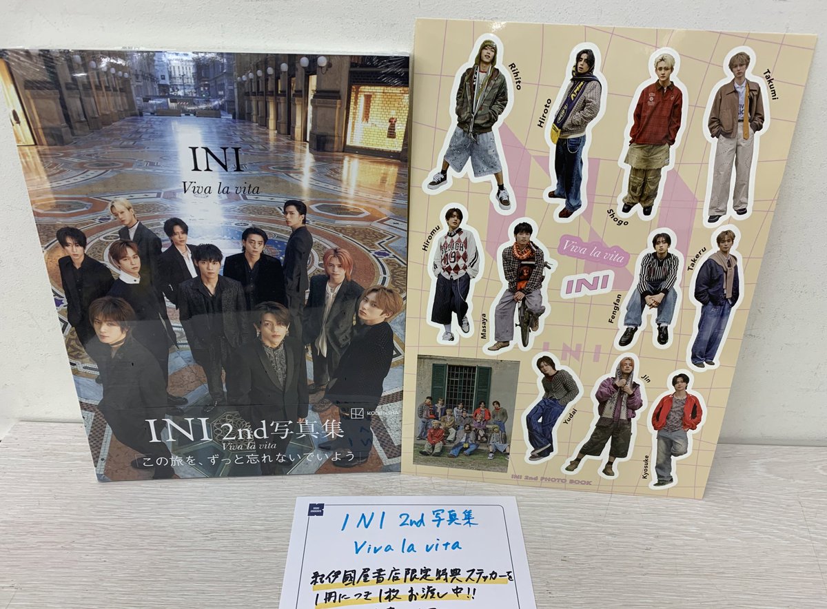 入荷してる！ えー！ステッカー思ってたより大きい！欲しい！