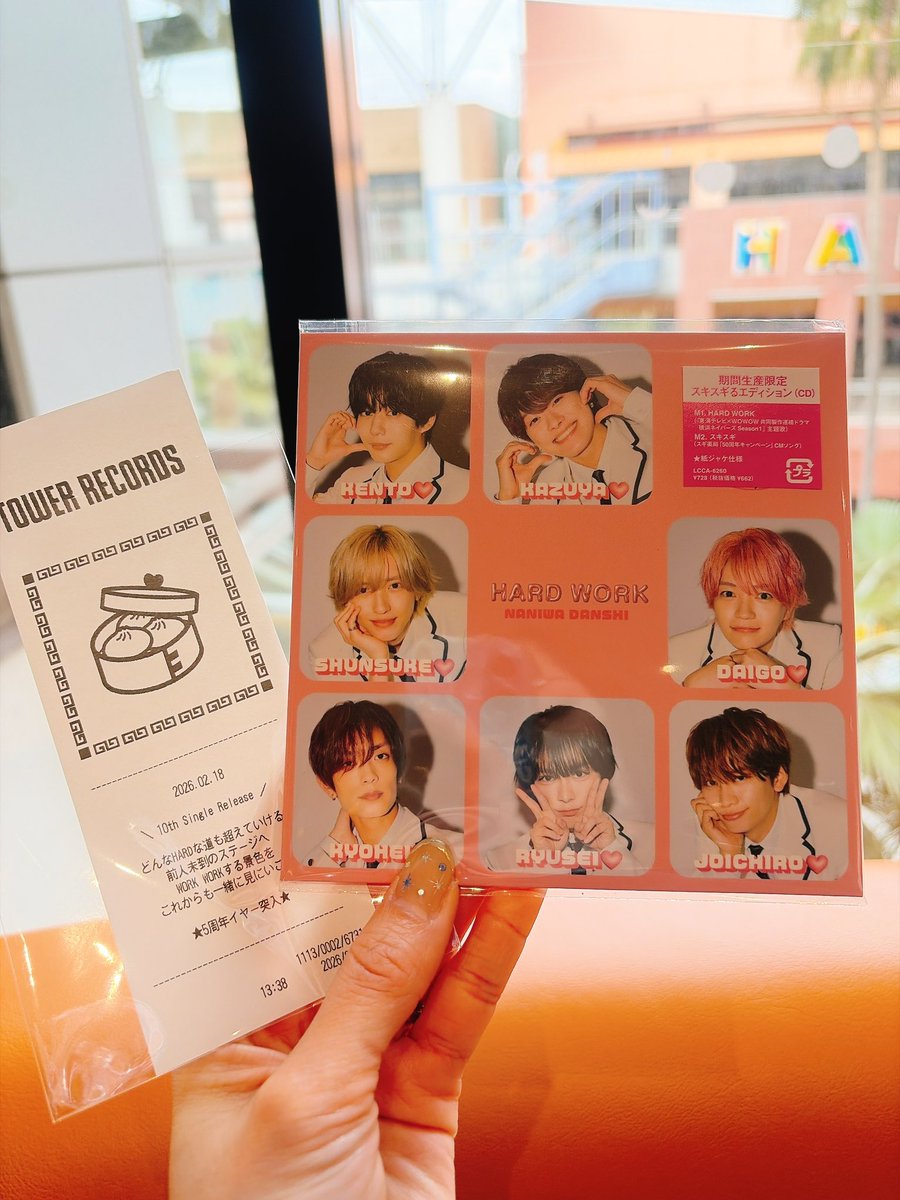 追加した♡タワレコで記念レシートをOPPに入れてくれた店舗はじめてで
