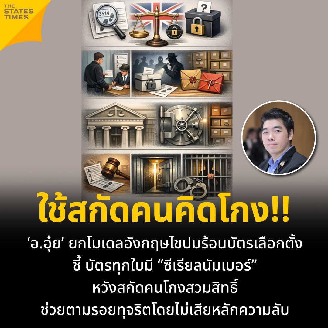 praphrut (อุ๋ย_ประพฤติ) tweet media