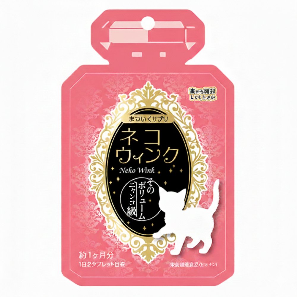 バンビウィンクの小鹿さん、猫の日に向けて修行した結果、子猫になることに成功しました。

＼ #ネコウィンク 誕生 ／

目ヂカラも、毛並みも、健康も。 欲張りなあなたを支えるサプリでありたい…… そんな願いを込めて（？）、今日はこのパッケージでお届けします🐱
#猫の日 #企業公式中の人