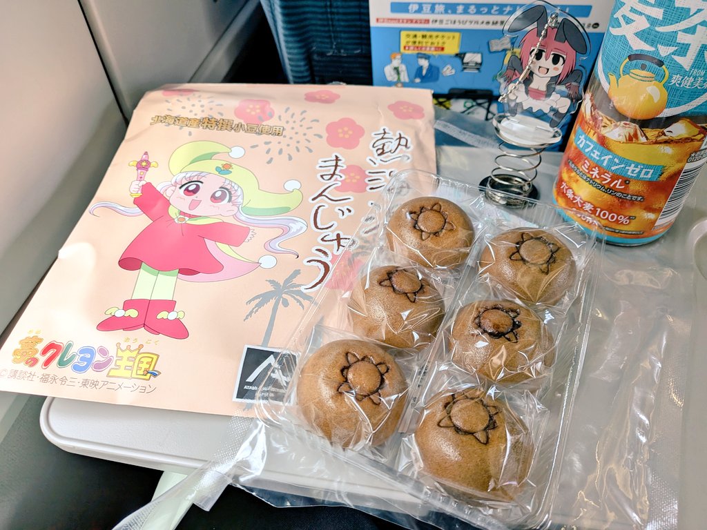 ちょっとまって！デカいって！！！