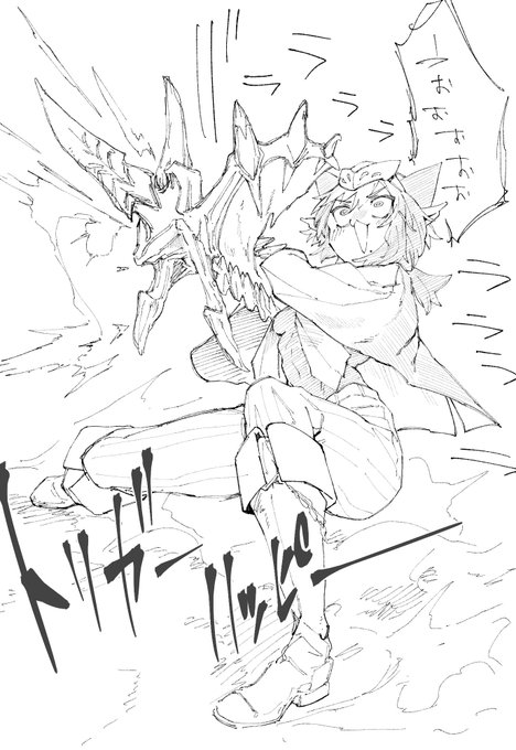 困ったことにモンハンハマり直してしまった☝️😩 