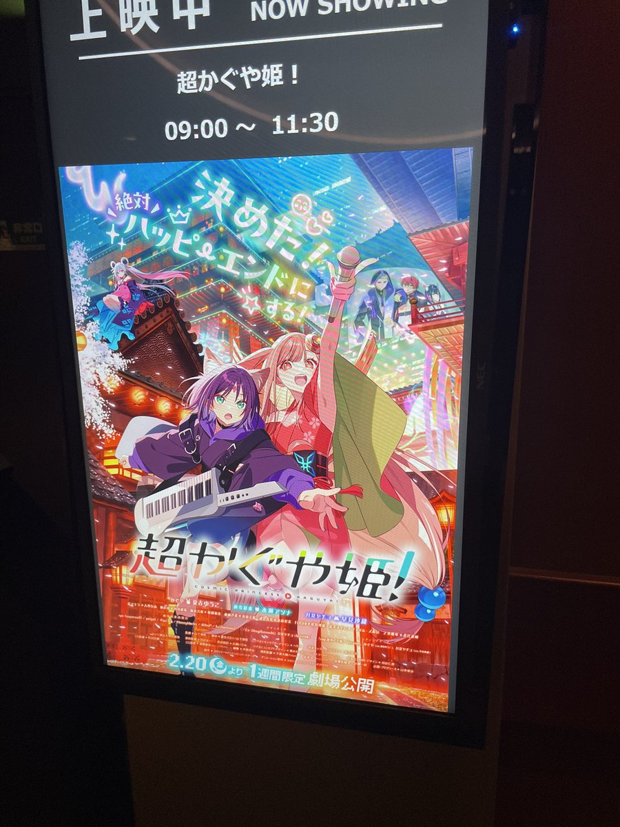 ばけちゃう tweet media