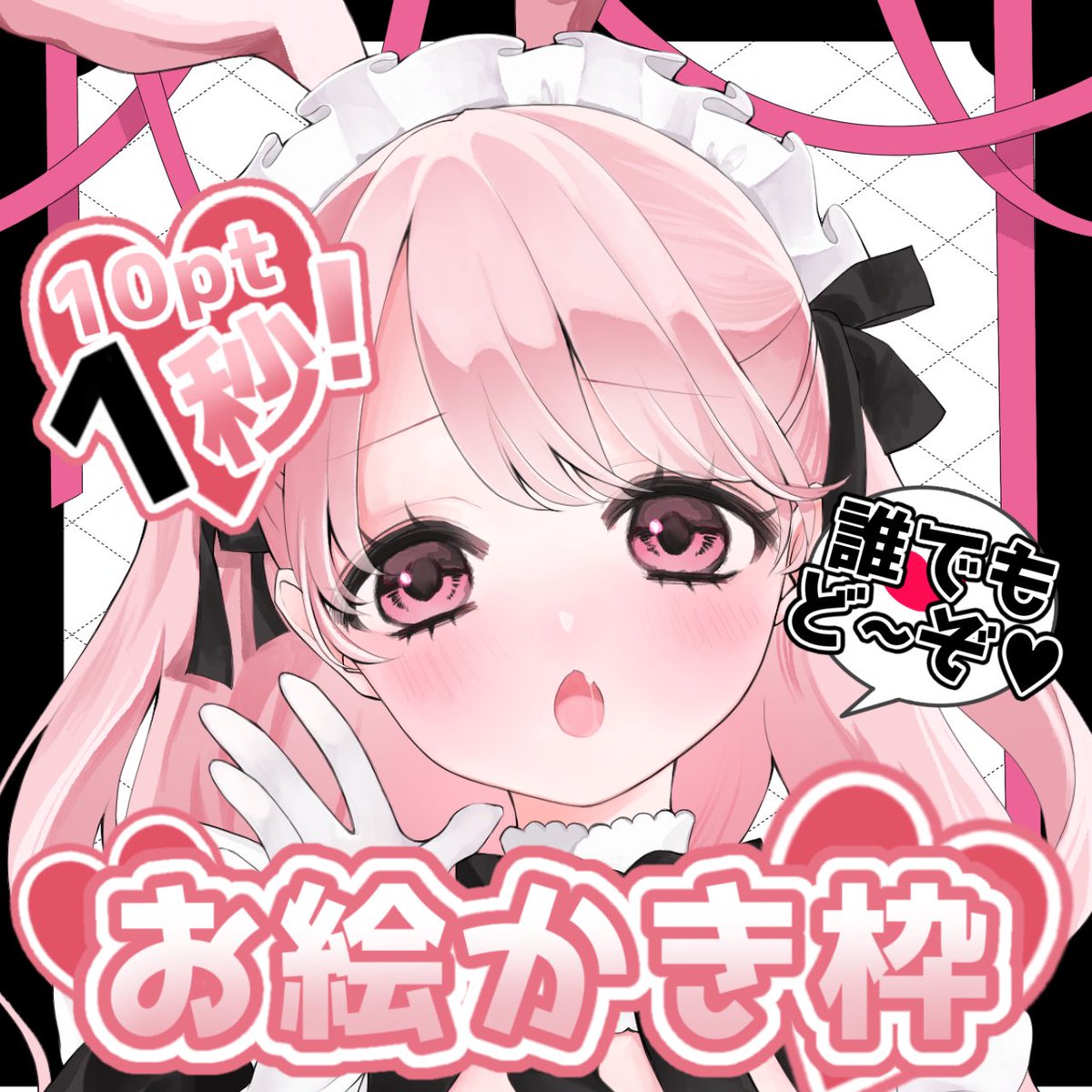 微睡うさこ🪦💤 (@madoromi_usaco) / Posts / X