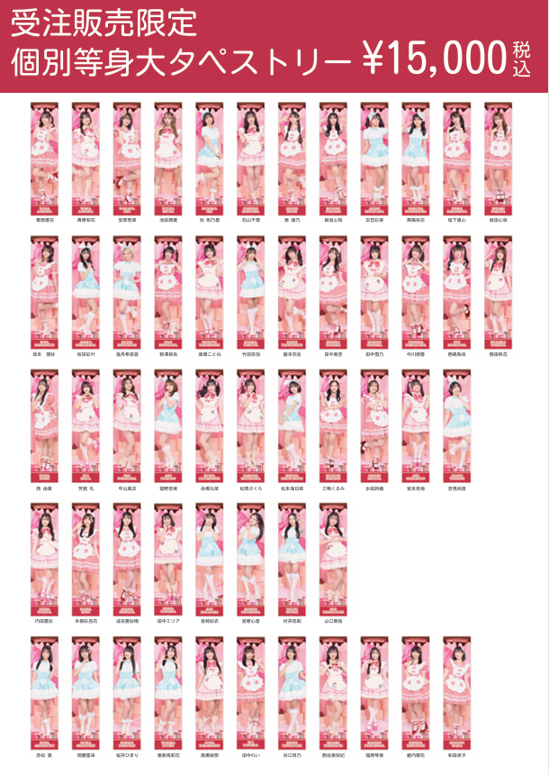 🐆オフィシャルショップなんば店🐆 NMB48オフィシャルショップなんば店