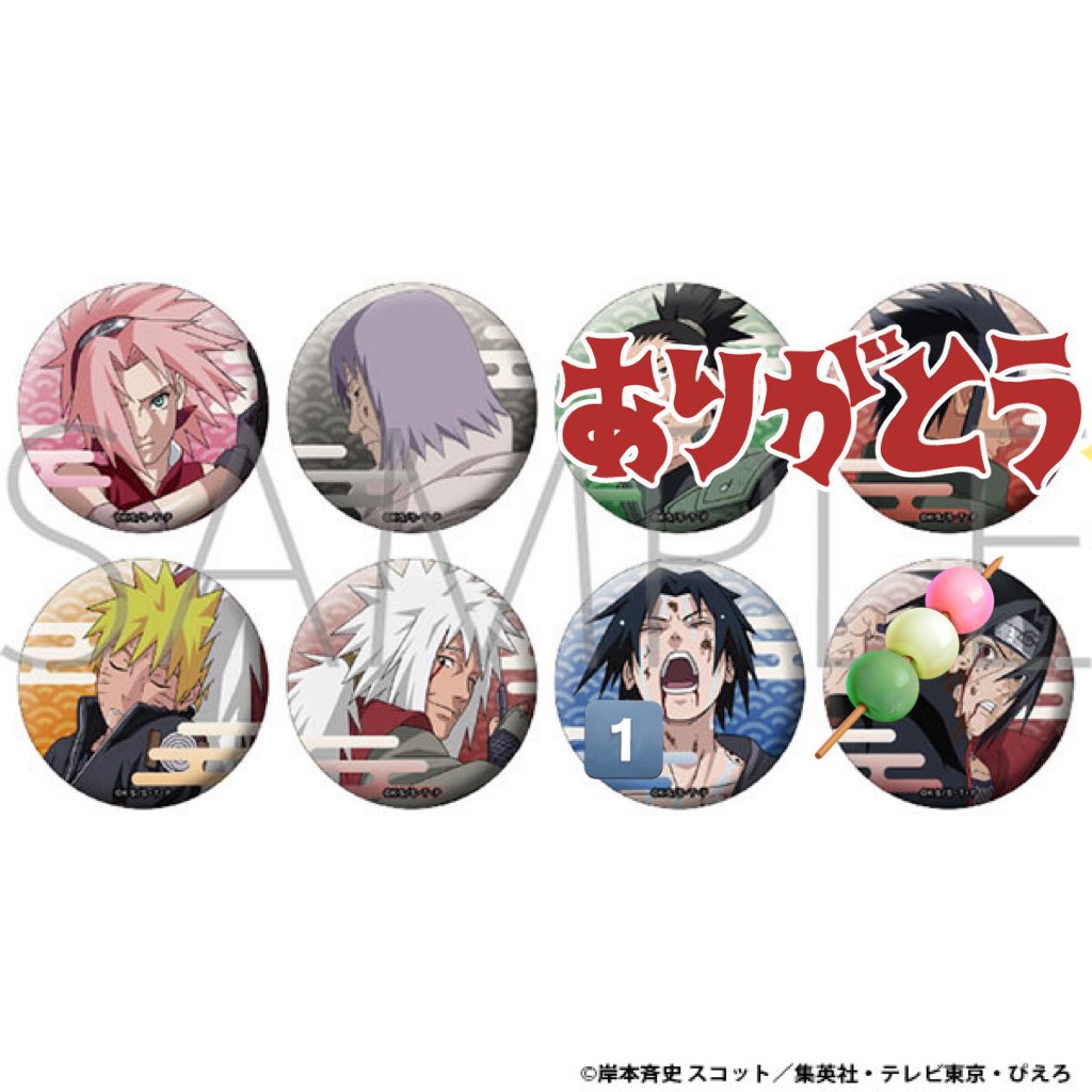 NARUTO 交換 譲渡 缶バッジ 譲 サクラ,チヨ,ナルト,自来也,サスケ 求