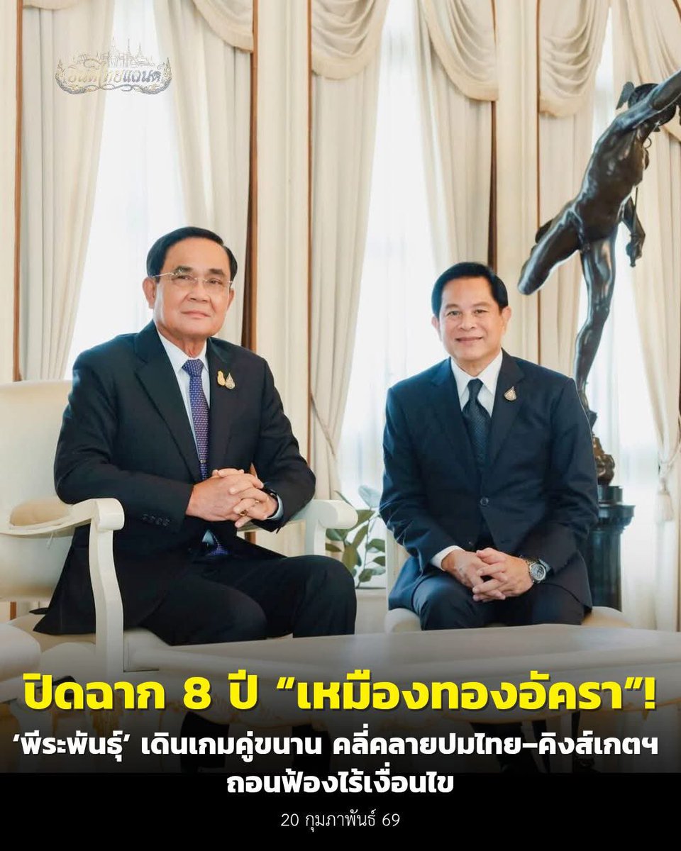 น้องเฝ้าหน้าจอ tweet media