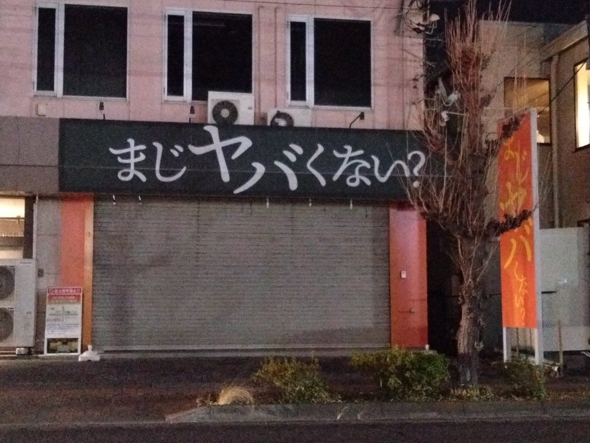 Post by ユイ on X: マジだよ🦪