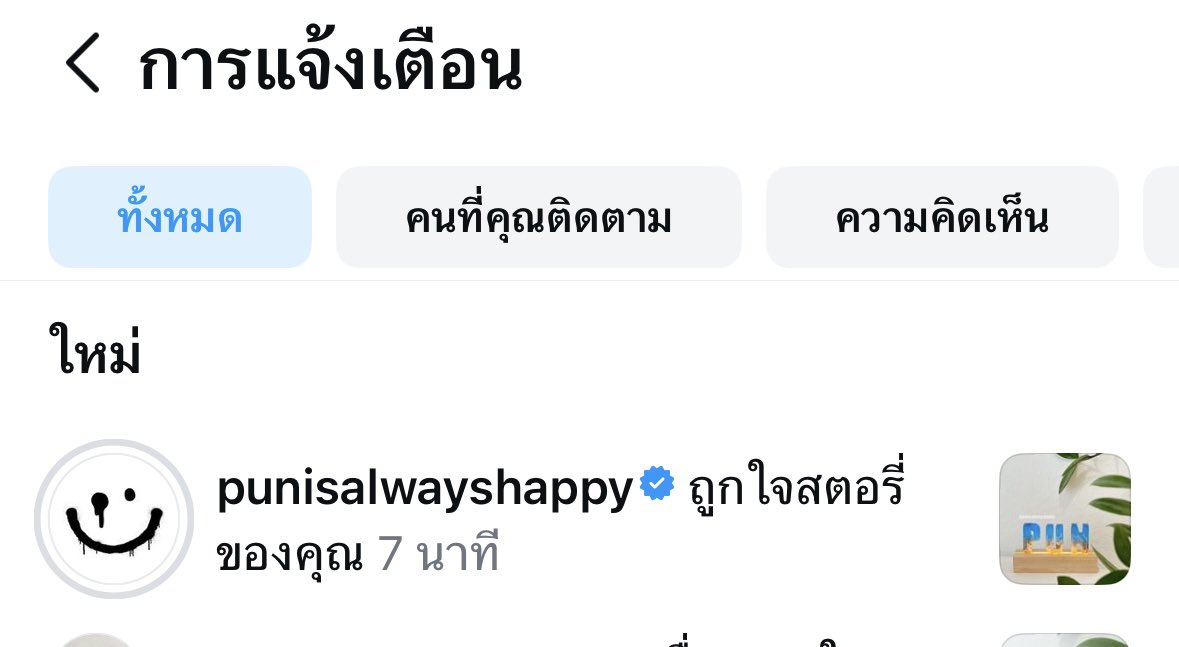 millthxx's tweet photo. 🫶🏻🥺 #PUN https://t.co/4DYgqqY9tl