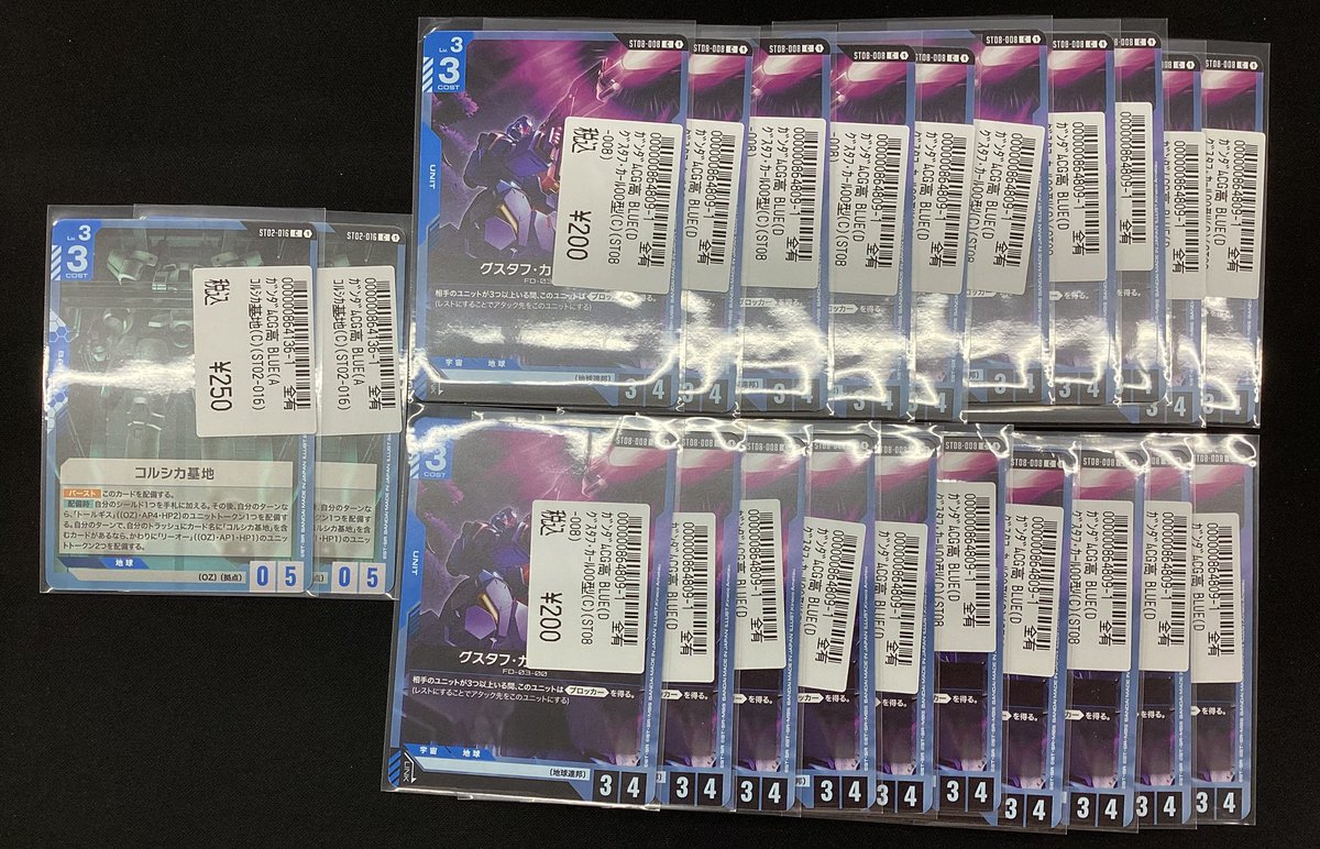 ガンダムカードゲーム ノーマルカードたくさん買取させていただきまし