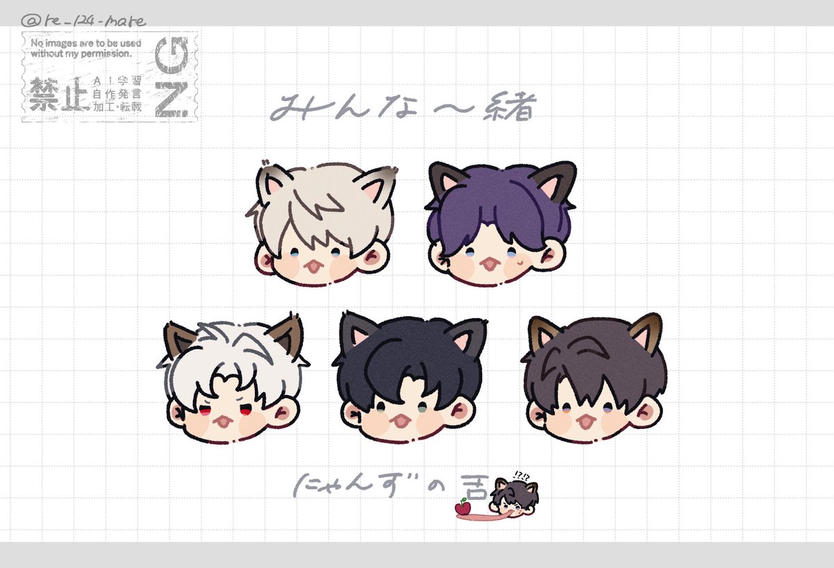 これはノリで描いてたにゃんの方🐱