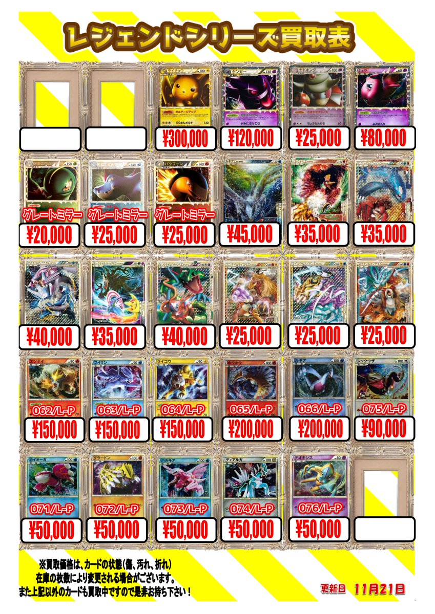 ポケカ #ポケモンカードゲーム 】 🌟🌟買取募集中🌟🌟 ADVPCG