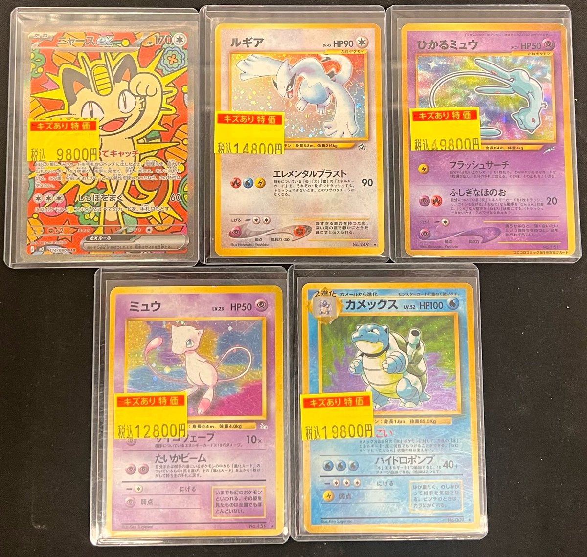 ひかるﾐｭｳ(ﾌﾟﾛﾓ)は完売いたしました。 ご購入いただき誠にありがとうご