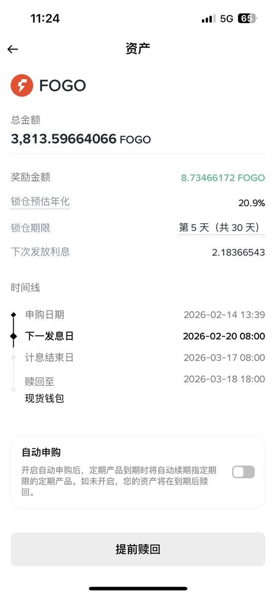 ChineseHive's tweet photo. @heyibinance 何总，我是一个9年币安用户，最近fogo的理财活��真的把我搞崩溃了。
我在活动期间14号赎回了活期买了定期fogo理财，结果一分没有加过。然后每次客服都是反馈团队，然后给我答复是因为我赎回了会扣分，但是这不会导致我到今天一分都没有。

每次都要跟客服重复一次，然后到今天还在说我没有买定期。 https://t.co/dQMeGXMHys