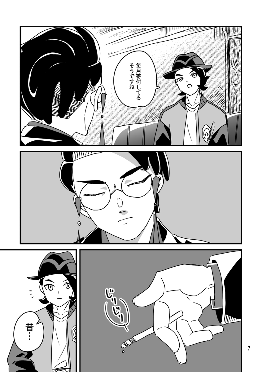 【2/4】 