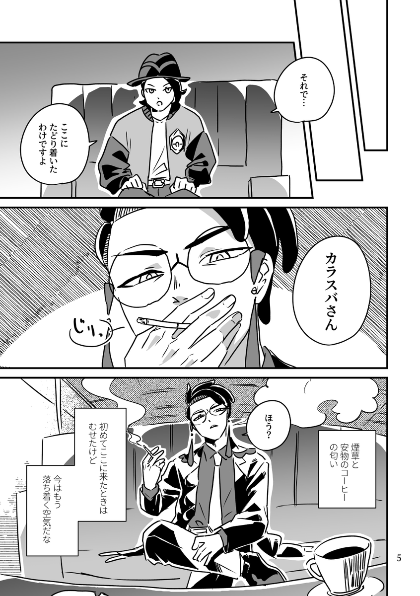 【2/4】 