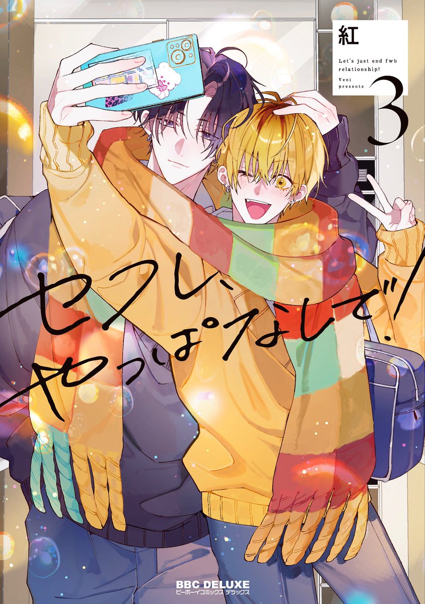 🌹紅🌹 (@oy2_mgmg) / Posts / X