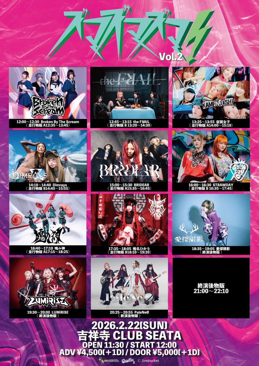 korogasi930's tweet image. 3連勤３日目🥴
明日は22日の為に休み
とりあえず仕事頑張って明日は近所で飲みながら
STRAWDAY のライブ動画見ながら飲もうかなぁ🍺😊

22日めっちゃ楽しみ⬇️
x.com/korogasi930/st…

YouTubeに動画あげてくれてる方が結構いて
新曲も増えてるみたいやし
予習大事😉🤟⬇️だよね😁