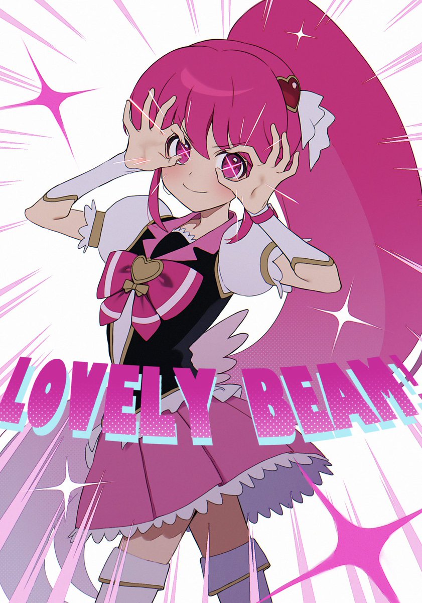 キュアラブリー