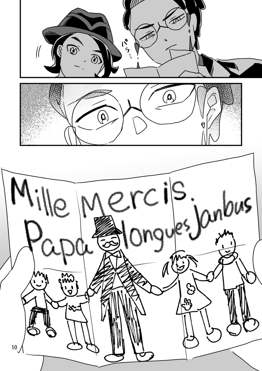 【3/4】 