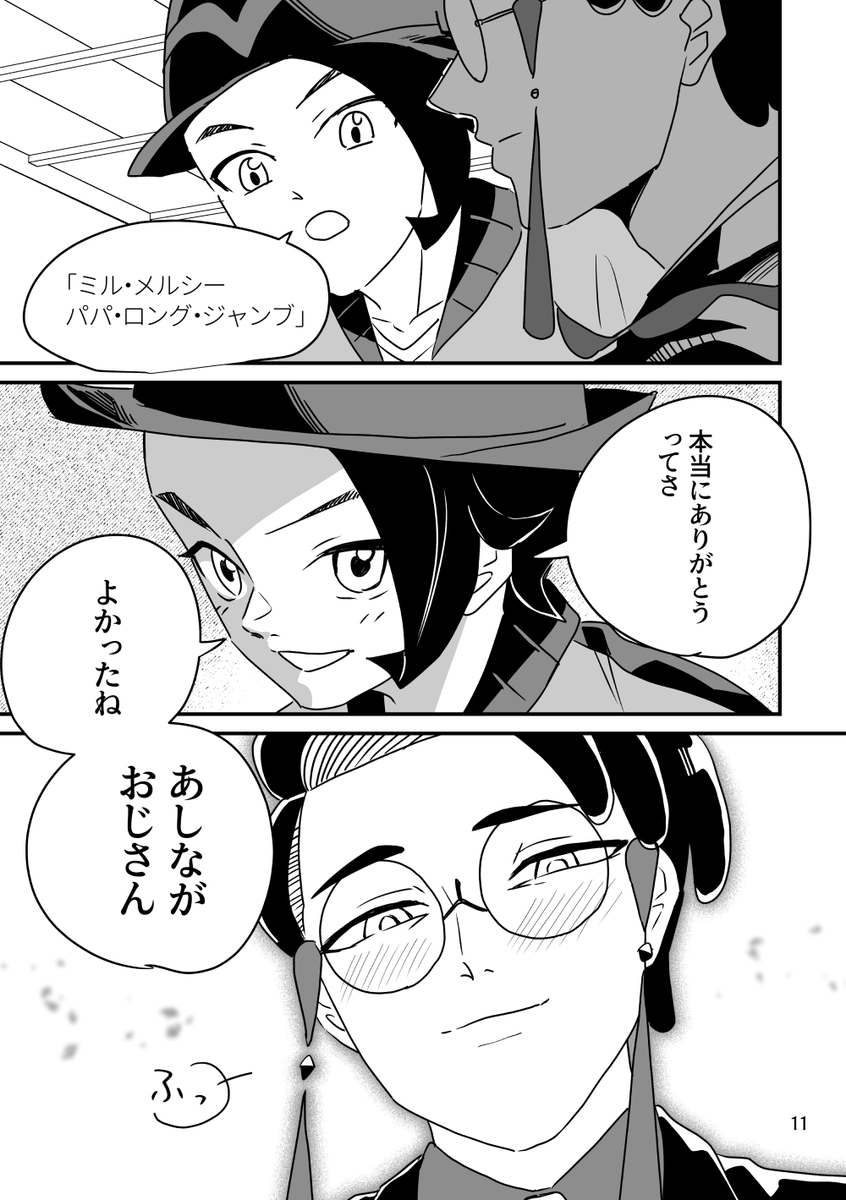 【3/4】 