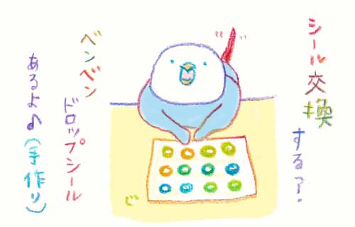 1日おきメモ（中原じゅん子） tweet media