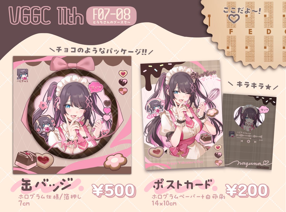 とうち🍞𝐕𝐆𝐆𝐂【𝐅-𝟎𝟕】 (@touchi_TC) / Posts / X