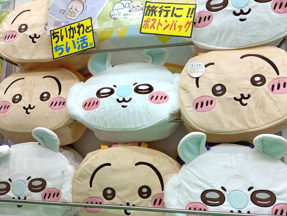 ちいかわ おかおBIGボストンバッグ② #ちいかわ たちが、BIGサイズの