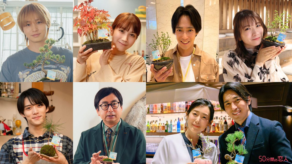 日10ドラマ「50分間の恋人」【公式】 tweet media
