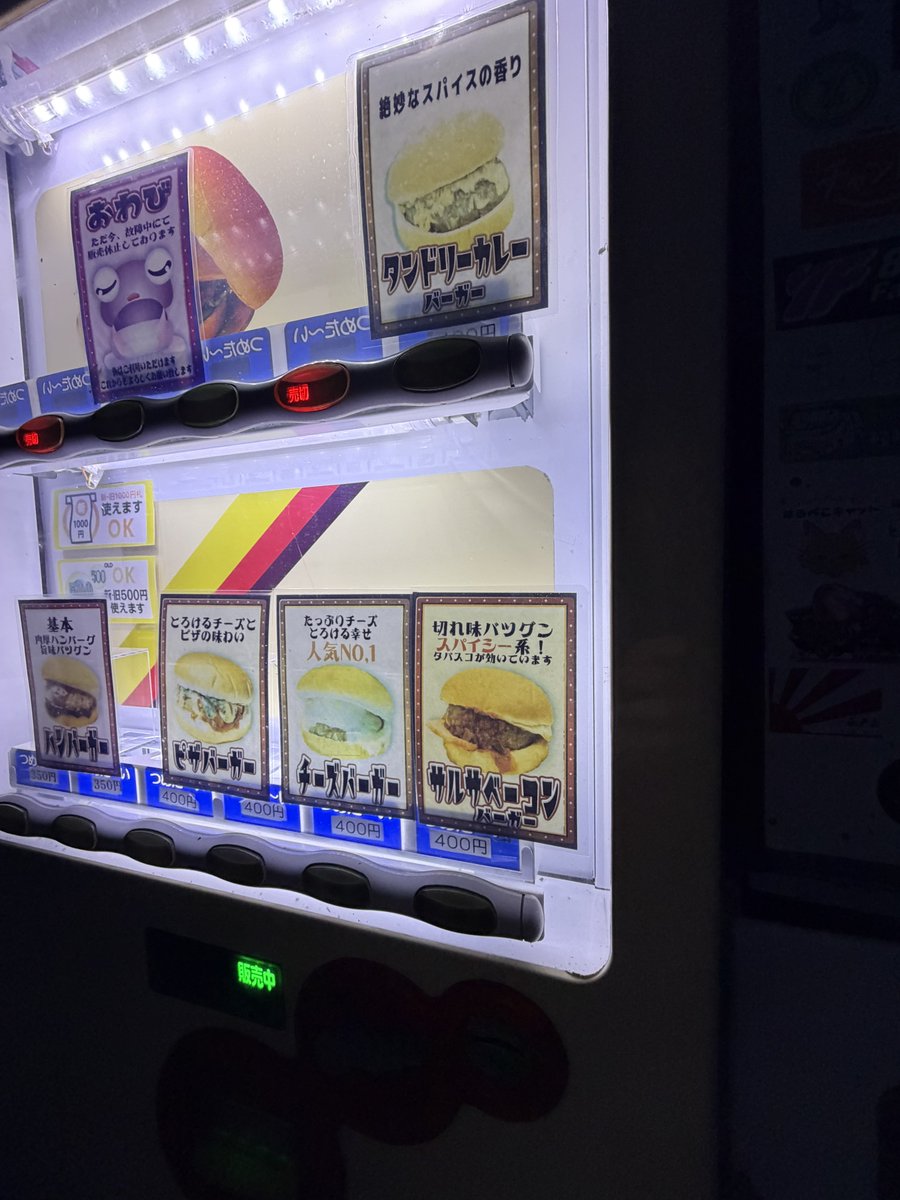 こんばんは♪やっと週末皆様お疲れ様です❗️今週は3連休ですね 今週は