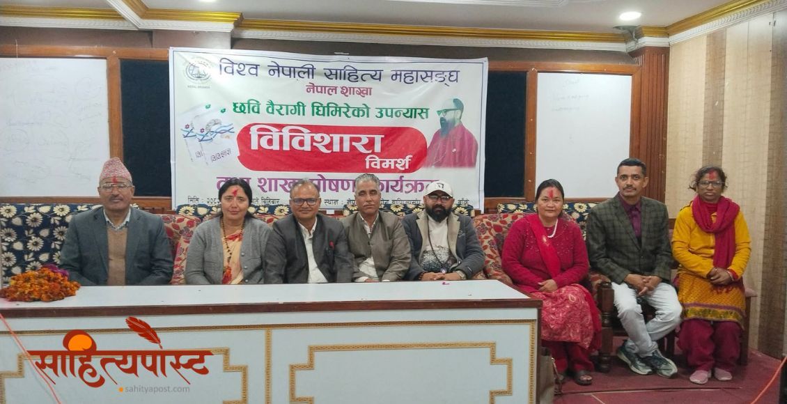 साहित्यपोस्ट Official tweet media